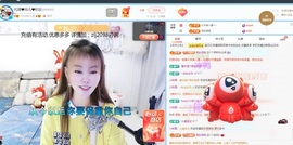 金牌代理❤玲儿❤主播照片