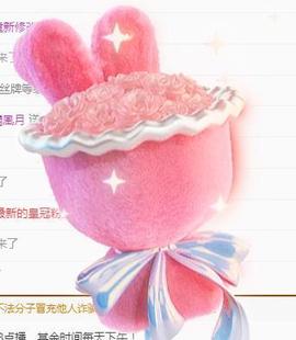 冰凌明天见～主播照片