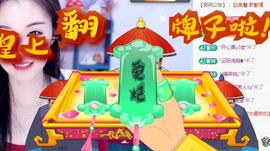 冰凌明天见～主播照片