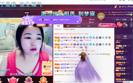 磨人的小依依主播照片