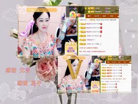 紫薇☆☆音乐频道主播照片