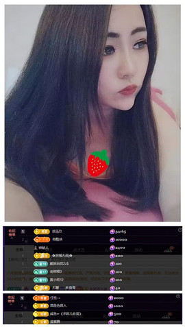 玖❤儿加油主播照片