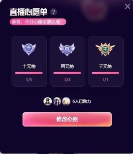ᥫᩣ应应～的图片