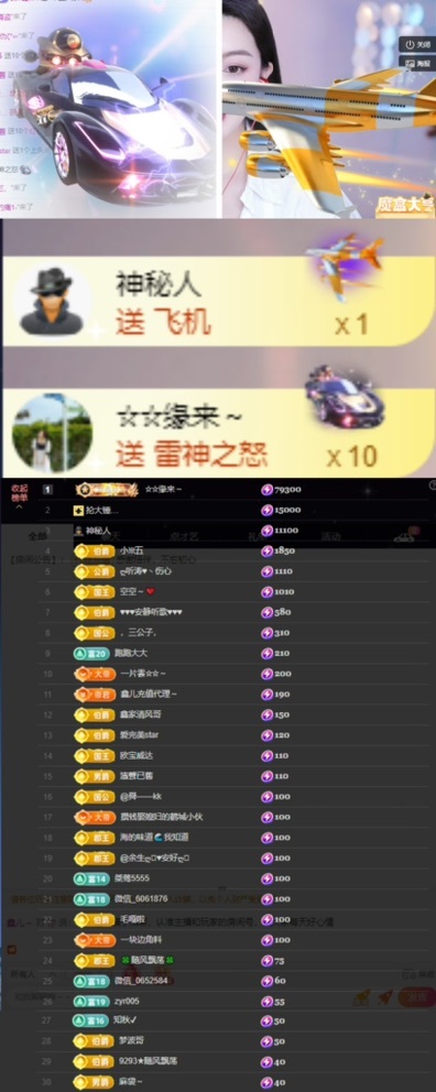 鑫儿～的图片