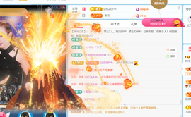 广西壮族姑姑主播照片