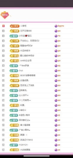 小玲宝🧸安静唱歌主播照片