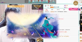 聆听~快二十冠喽主播照片
