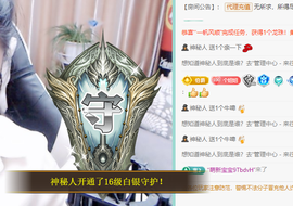 聆听~快二十冠喽主播照片