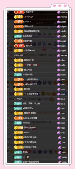 芯瑶❤️爱唱歌～主播照片