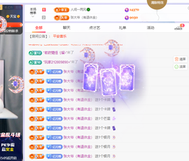 读书去了，有亿点忙主播照片