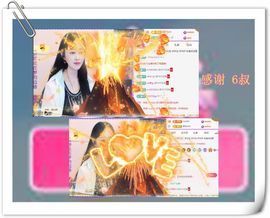 紫薇☆☆音乐频道主播照片