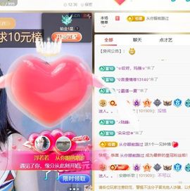 浮若若主播照片