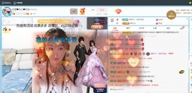 金牌代理❤玲儿❤主播照片