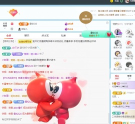 金牌代理❤玲儿❤主播照片