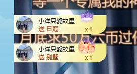 欣然-求心软的神主播照片