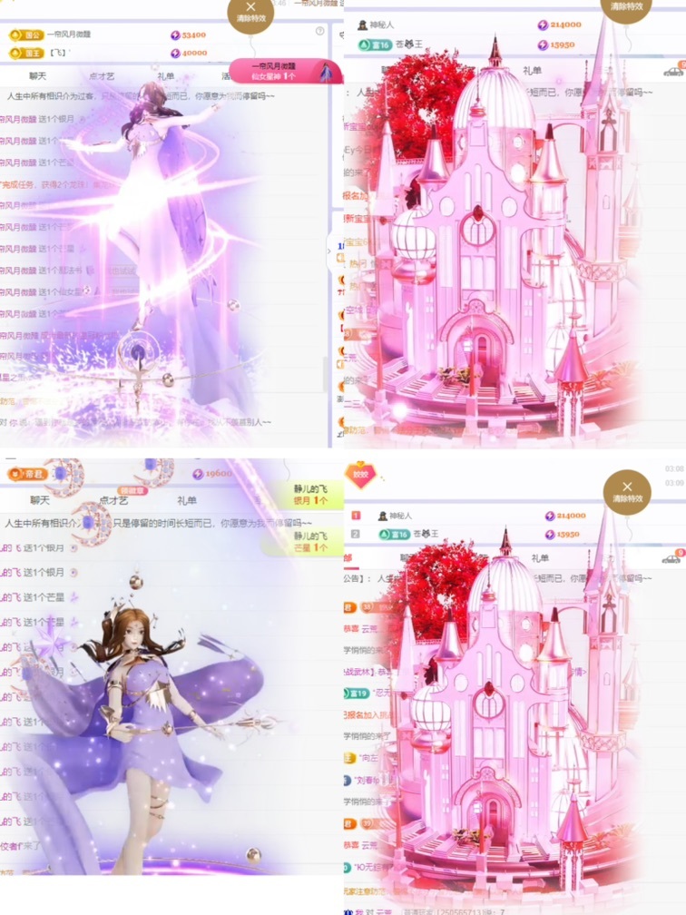 姣姣🐷好运连绵的图片