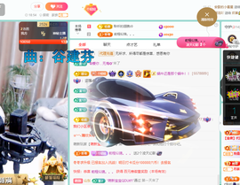 聆听~爱唱歌主播照片