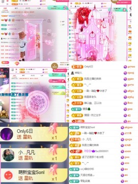 微晨休主播照片