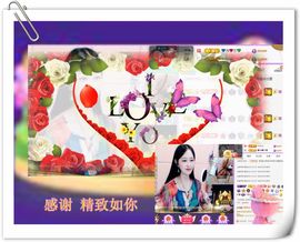 紫薇☆☆音乐频道主播照片
