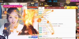 应应晚点见主播照片