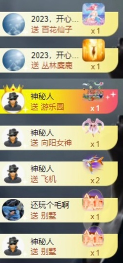 洋子～晚点见主播照片