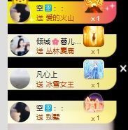 玟玟🌸加油主播照片