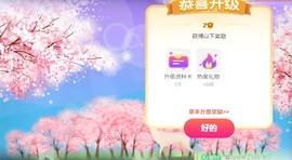 郝哇噻家里人住院暂休的图片