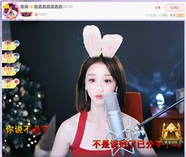 此账号已注销.，主播照片