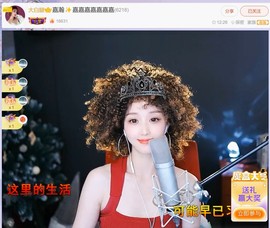 此账号已注销.，主播照片