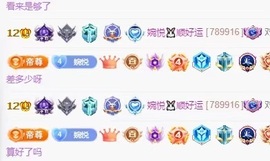 🦄嘿嘿主播照片