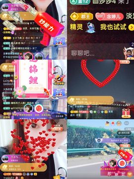 婷婷💕求升级的图片