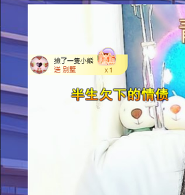 远扬、青青青青青青青的图片