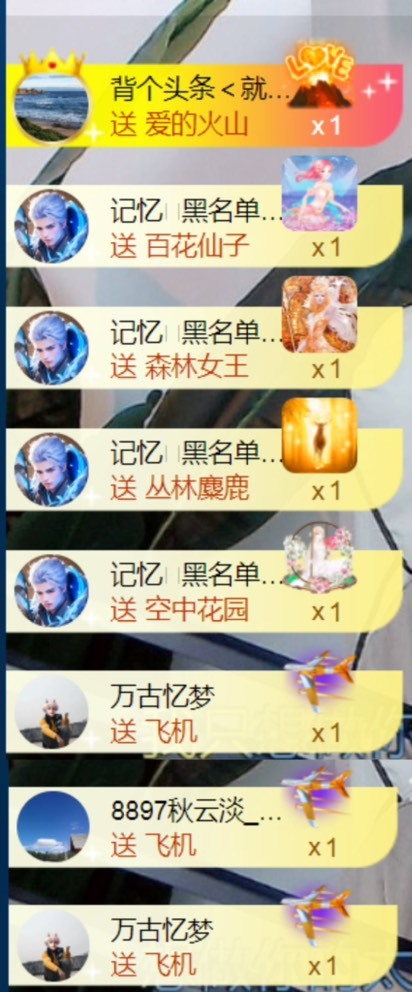 小北暂停一段时间的图片
