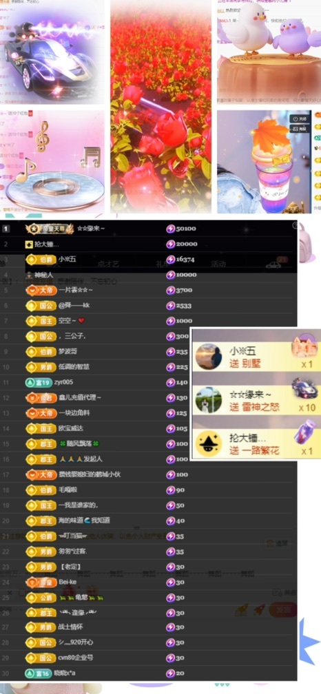 鑫儿～的图片