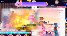 ◐惠主，2388◐的图片