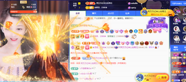 ◐惠主，2388◐的图片