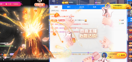 ╭☞呆呆主播照片