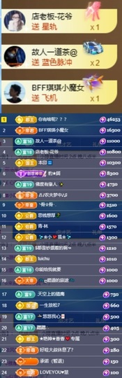 小婷🎤烟嗓☆づ的图片