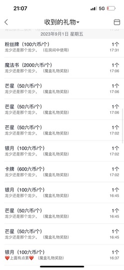 雪児驾到停播主播照片