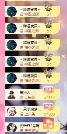 腼腆小洁~的图片