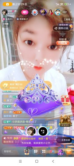 婷婷💕求升级的图片