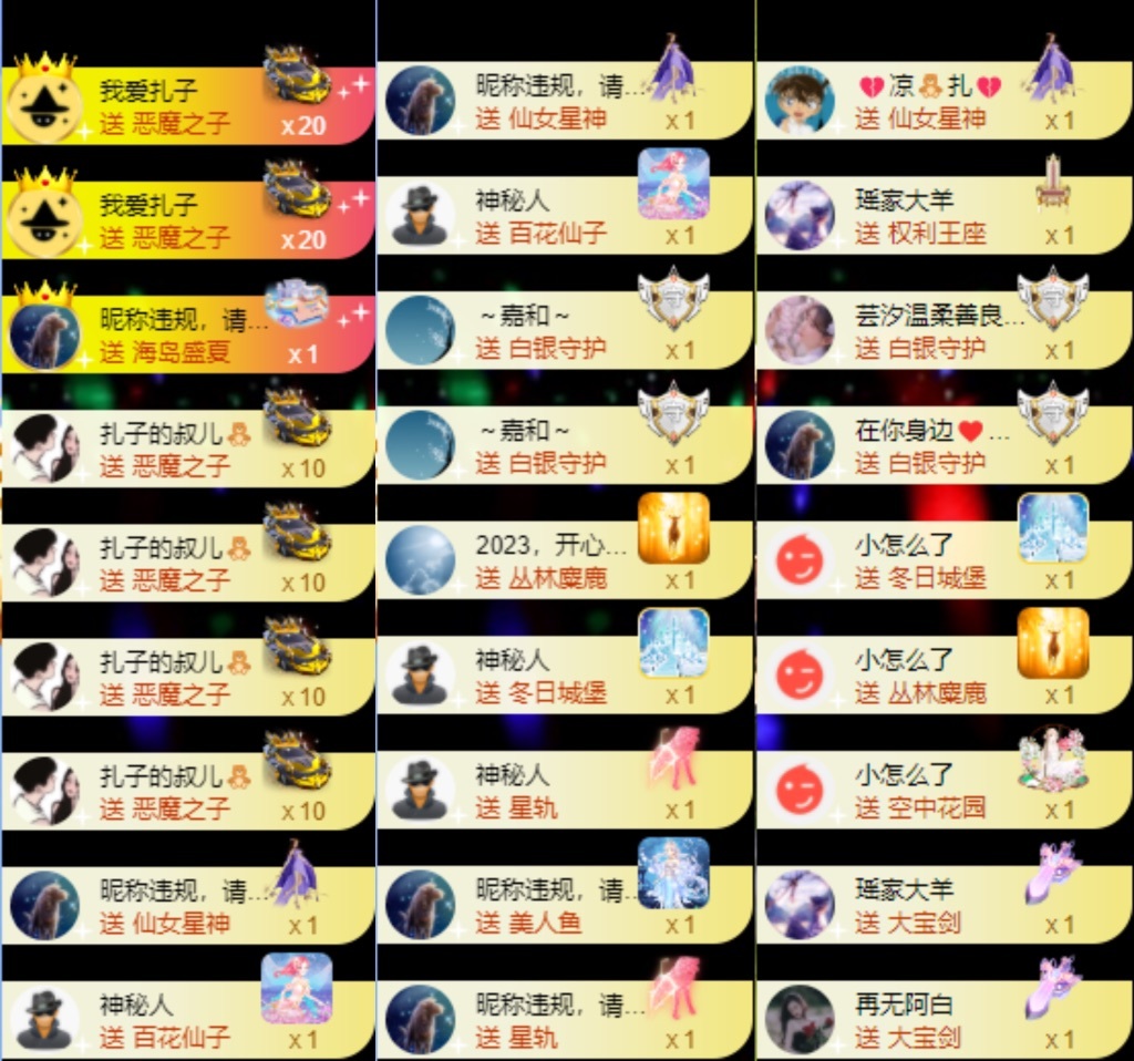 娜扎🧸休1天哦的图片