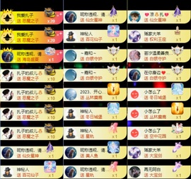 娜扎🧸主播照片