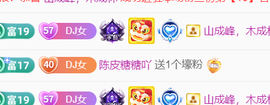 广西壮族姑姑主播照片