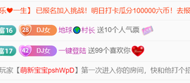 广西壮族姑姑主播照片