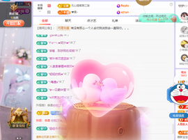 依芝の求百元榜的图片