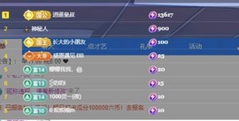 小玲宝🧸安静唱歌主播照片