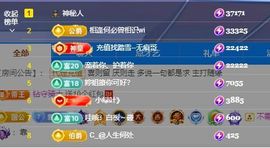 婷儿～所遇皆甜主播照片