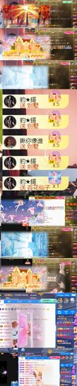 💞天宝💞💃🎤主播照片