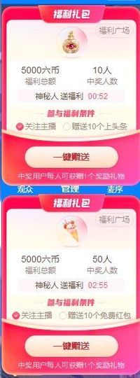 应应晚点见主播照片